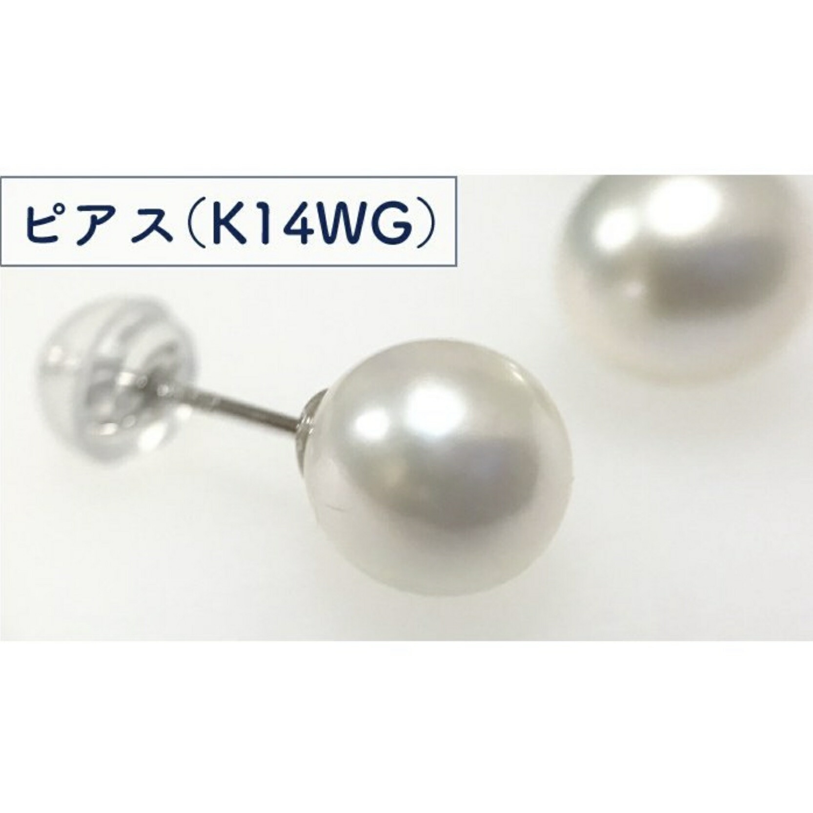 真珠ネックレスセット冠婚葬祭パールネックレスセット7.58.0mm珠42cm入学式卒業式結婚式成人式イヤリングセットピアスセットフォーマルプレゼント濱ノ雫真珠ネックレス送料無料アコヤあこや真珠本真珠パールネックレス