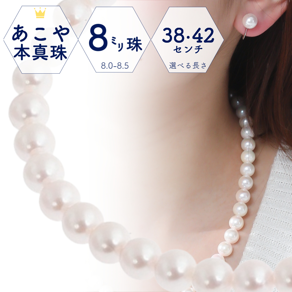 楽天市場】【あす楽・即納】冠婚葬祭 パールネックレス セット 真珠