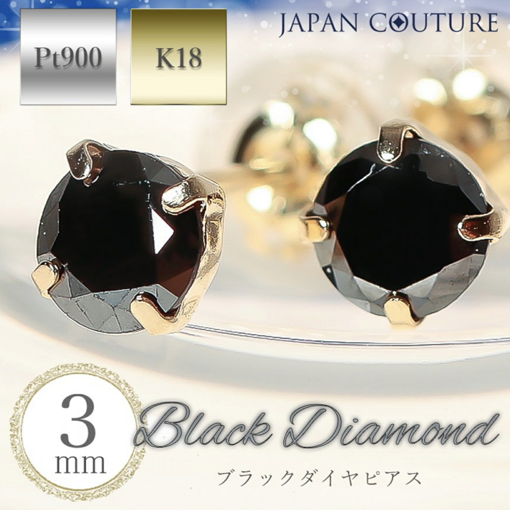 楽天市場】Pt900【1.0ct】一粒 ブラックダイヤモンド スタッドピアス