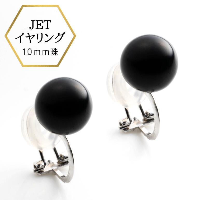 楽天市場】【after SALE☆全品5%OFF】新商品 7mm ジェットネックレス