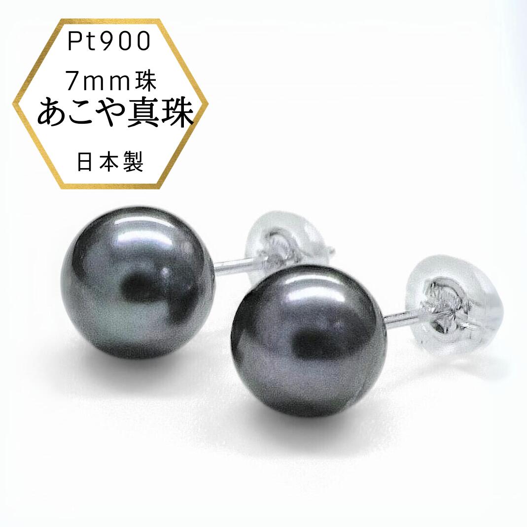 楽天市場】【本日☆23:59迄 全品12%オフ】特価品【即納】黒真珠 