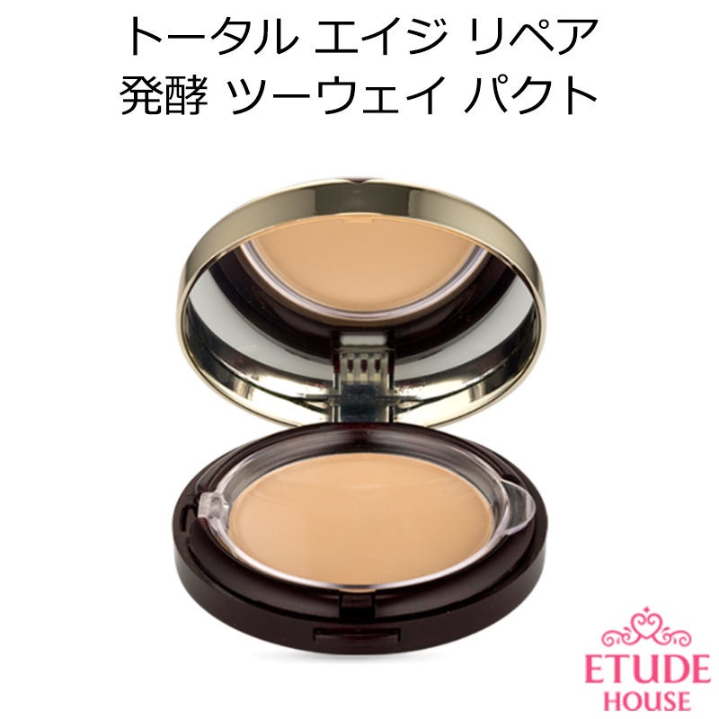 楽天市場】セール特価 エチュードハウス シークレット ビーム パウダー パクト【韓国コスメ】【Etude House】【パール】【ベース】【化粧下地】【 ファンデーション】【オルチャン メイク】【インスタ映え】【送料無料】【プレゼント ギフト】【正規品】【国内配送】 : 美 ...