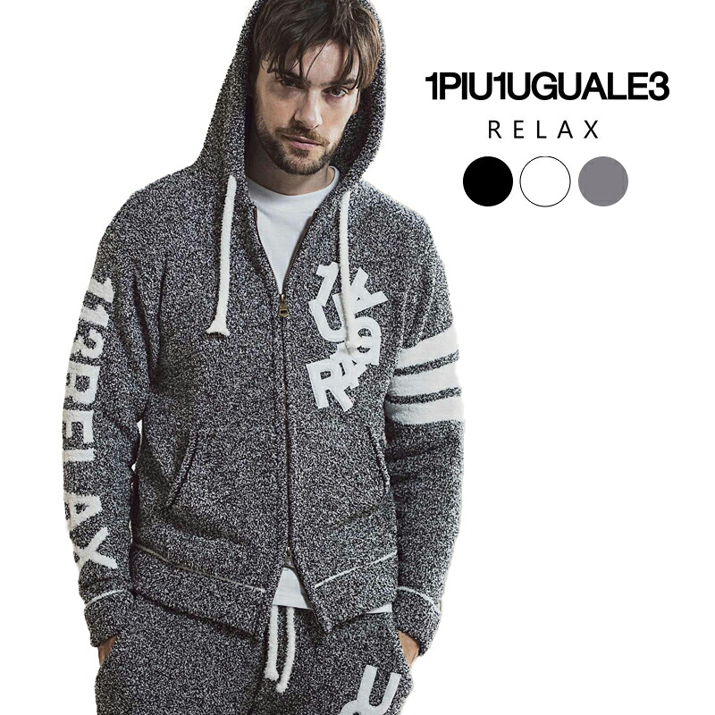 1PIU1UGUALE3 RELAX ウノピゥウノウグァーレトレ ロゴアップリケニットパーカー ウノピュウウノ ウノピュウ ルームウェア カジュアル もこもこ フード 家着 メンズ ファッション ブランド