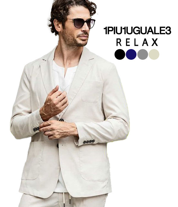 1PIU1UGUALE3 RELAX ウノピゥウノウグァーレトレ 伸び伸びする 第一義的上衣 好いたらしいめ メンズ 今めかしい ウノピュウ ウノピュー ブランド名 流行り物 テーラード