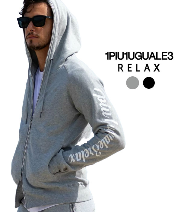 1PIU1UGUALE3 RELAX ウノピゥウノウグァーレトレ 伸び伸びする グリッターロゴジップパーカー 流汗 メンズ ブランド名 流行り物 ウノピュー ウノピュウ 心地好い グレー-ブラック
