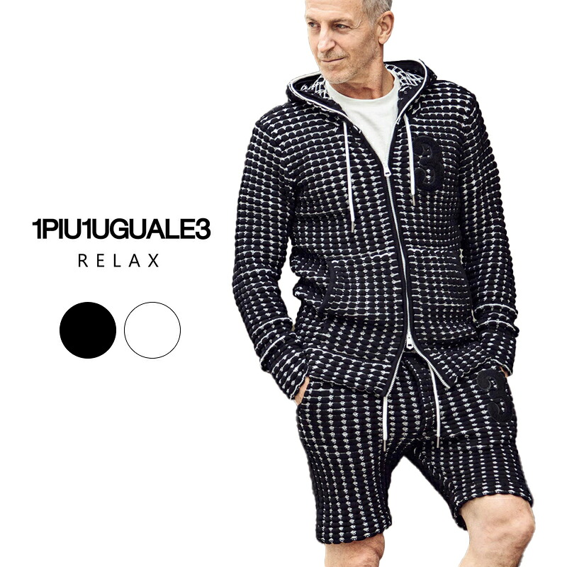 1PIU1UGUALE3 RELAX ウノピュウノウグァーレトレ リラックス 3ロゴビッグワッフルジップパーカー&パンツセット 上下セット セットアップ メンズ 部屋着 ルームウェア 春夏 ショーツ ショートパンツ
