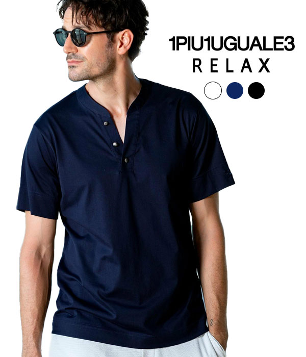 1PIU1UGUALE3 RELAX ウノピゥウノウグァーレトレ リラックス ヘンリーネック半袖Tシャツ メンズ ファッション ブランド トップス おしゃれ ウノピュウ ウノピュー