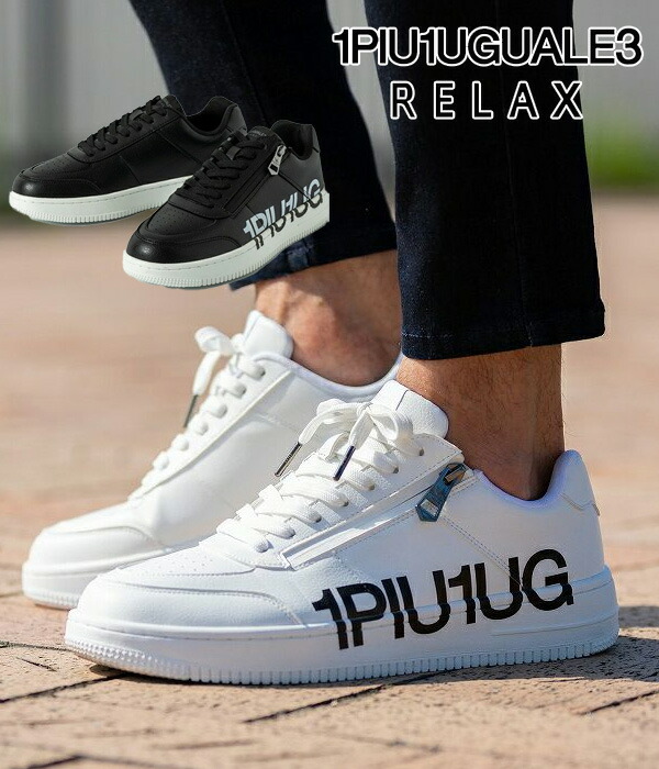1PIU1UGUALE3 RELAX ロゴソールジップスニーカー メンズ 男性 シューズ 靴 ローカット カジュアル きれいめ ウノピュウ ファッション ウノピゥウノウグァーレトレリラックス usx-24005｜HIGH FIVE 店