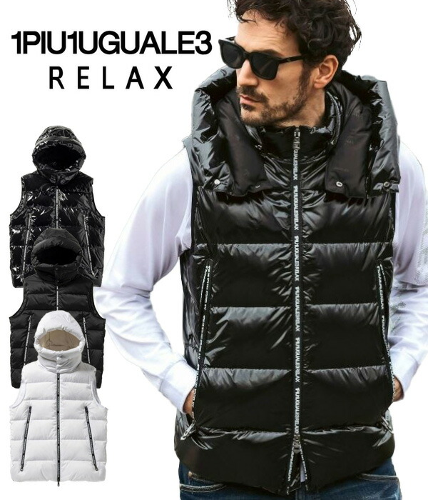 楽天市場】1PIU1UGUALE3 RELAX ウノピゥウノウグァーレトレ リラックス