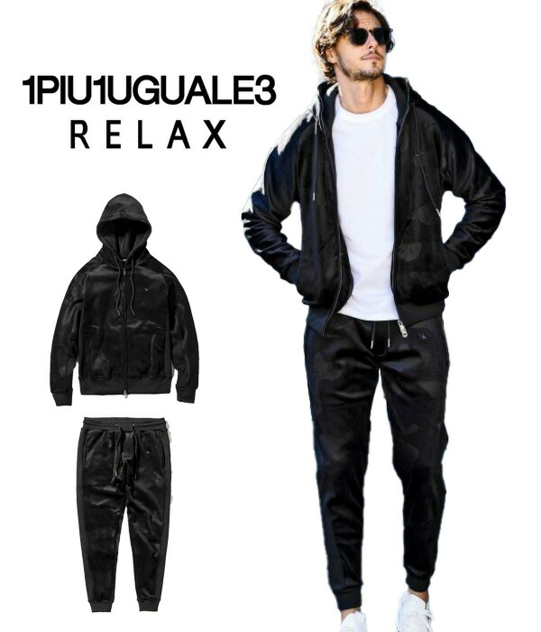 タカヤ新品★1PIU1UGUALE3 RELAX　セットアップ 1PIU1UGUALE3 RELAX セットアップ 上下セット スポーツ