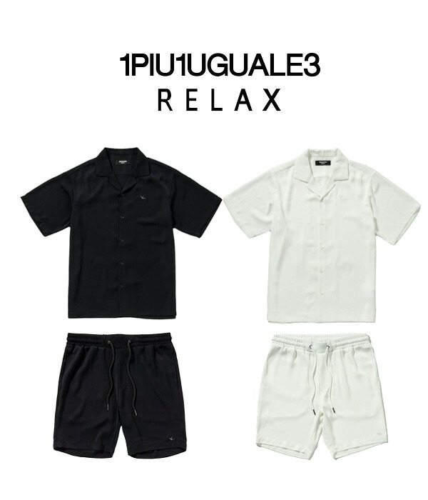1PIU1UGUALE3 RELAX ウノピゥウノウグァーレトレ リラックス アロハ セットアップ メンズ ロゴ 半袖 上下セット カジュアル リゾート ハーフパンツ 夏 メンズコーデ メンズファッション イケオジ