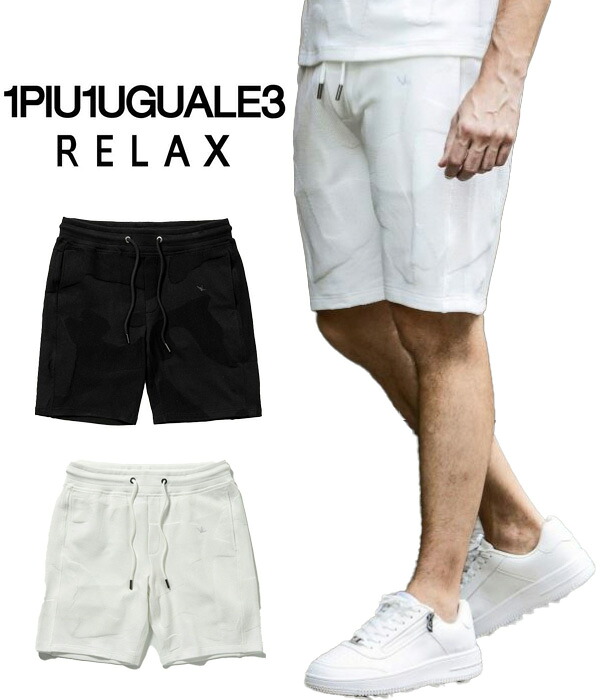 1PIU1UGUALE3 RELAX ウノピゥウノウグァーレトレリラックス ビッグカモジャガードショーツ メンズ ハーフパンツ 迷彩 ショートパンツ 短パン ブランド 春夏 コーデ