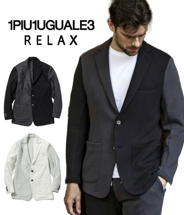 楽天市場】1piu1uguale3 ウノピゥウノウグァーレトレ 3 ブラック