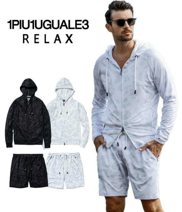 1PIU1UGUALE3 RELAX ウノピゥウノウグァーレトレ リラックス セットアップ ラッシュガード メンズ 男性 上下セット レジャー プール マリンスポーツ フェス UVカット 紫外線対策 日焼け 防止｜HIGH FIVE 店
