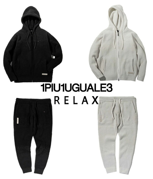 1PIU1UGUALE3 RELAX ウノピゥウノウグァーレトレ 伸び伸びする パーカー＆ズボン下 セットアップ もこもこ メンズ コーデ グラデーション編み物 上下仕掛ける メンズコーデ 流行り物 ブランド名