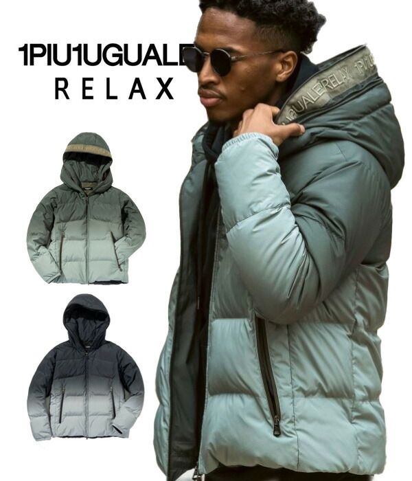 楽天市場】ウノピゥウノウグァーレトレ 1PIU1UGUALE3 RELAX メンズ