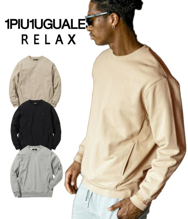 楽天市場】1piu1uguale3 ウノ ピュ ウノ ウグァーレ トレ サイズ