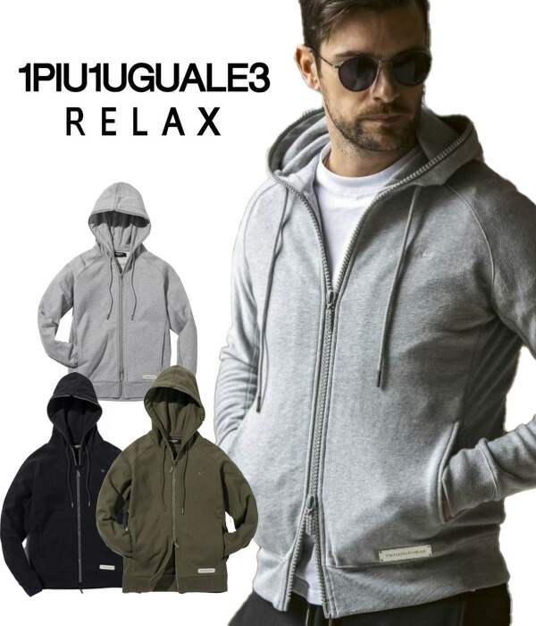 1PIU1UGUALE3 RELAX ウノピゥウノウグァーレトレ リラックス シルバーロゴプレートパーカー ストリート カジュアル ラグジュアリー ウノピュウ