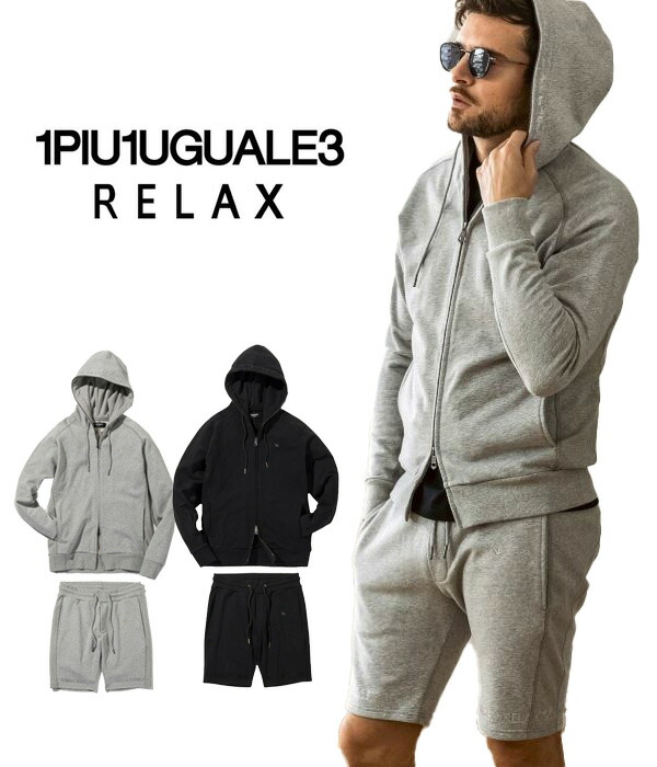 1PIU1UGUALE3 RELAX ウノピゥウノウグァーレトレ リラックス セットアップ  メンズコーデ 大人ファッション メンズ スウェット 上下セット ジャージ スポーツ カジュアル ラインストーン ブランド