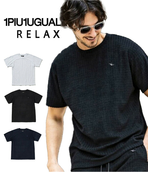 1PIU1UGUALE3 RELAX ウノピゥウノウグァーレトレ リラックス ブロックパイルTシャツ 半袖 ウノピュウ