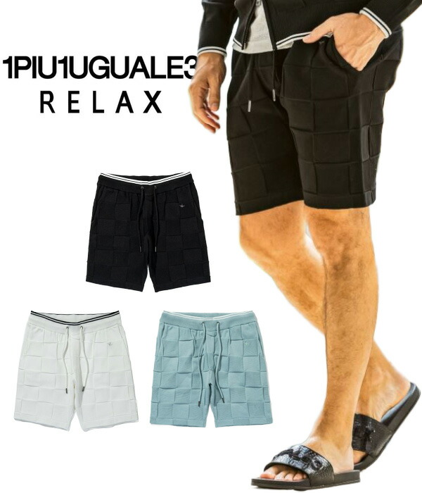 1PIU1UGUALE3 RELAX ウノピゥウノウグァーレトレ リラックス ブロックニットショーツ メンズ ハーフパンツ ショートパンツ カジュアル リゾート おしゃれ ウノピュウ