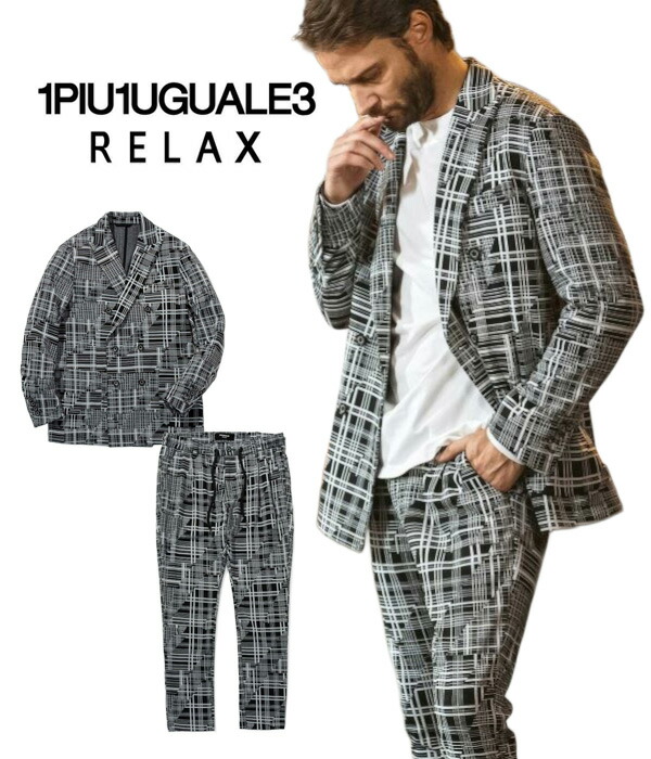 ・さん専用1PIU1UGUALE3 RELAX セットアップ 楽天市場】1PIU1UGUALE3 RELAX ウノピゥウノウグァーレトレ リラックス