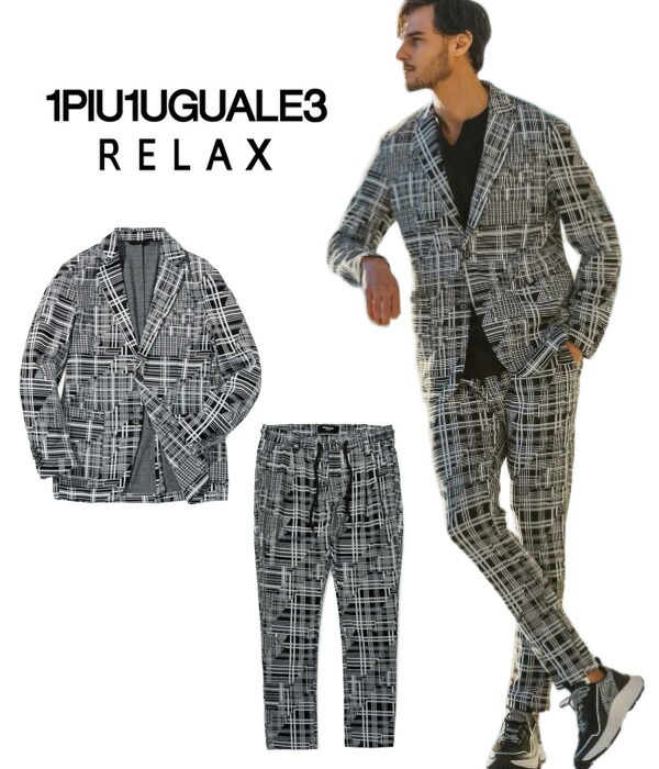 1PIU1UGUALE3 RELAX ウノピゥウノウグァーレトレ リラックス セットアップ メンズ シングル スーツ 上下セット 大人 きれいめ ジオメトリック コーデ ファッション