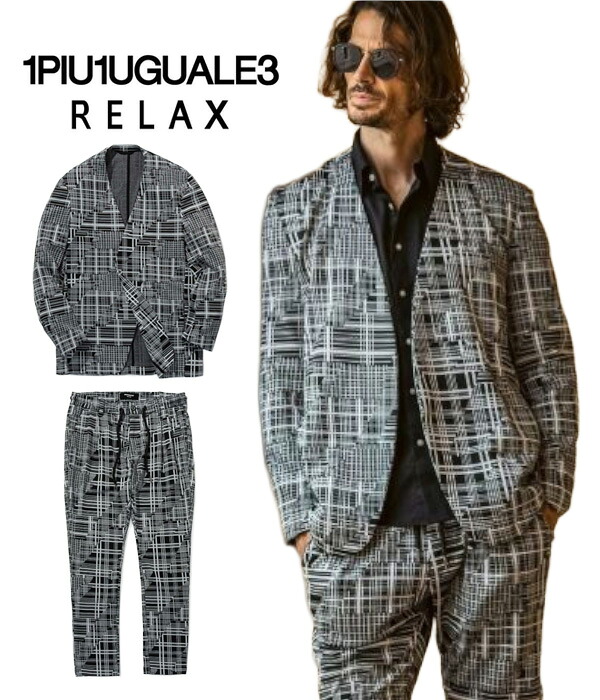 1PIU1UGUALE3 RELAX ウノピゥウノウグァーレトレ リラックス セットアップ メンズ ノーカラー スーツ 上下セット 大人 メンズコーデ ファッション
