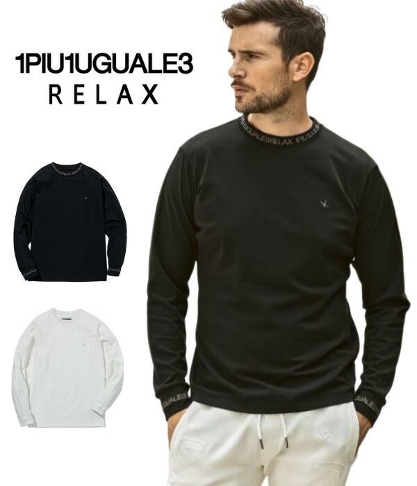 1PIU1UGUALE3 RELAX ウノピゥウノウグァーレトレ リラックス グロッシー刺繍ネックロゴTシャツ メンズ ロンT 長袖 カットソー カジュアル トップス ウノピュウ