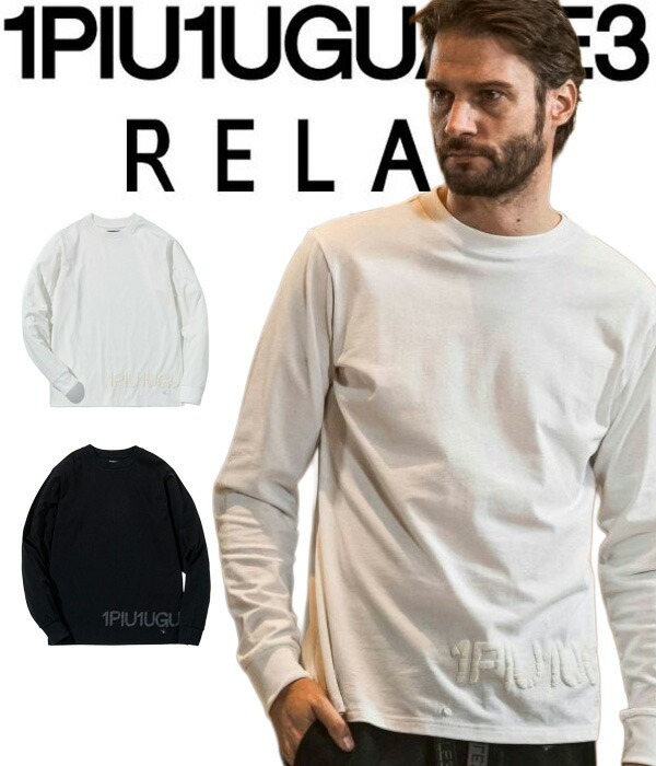 1PIU1UGUALE3 RELAX ウノピゥウノウグァーレトレ リラックス ハンドライクエンボスロゴTシャツ メンズ ロンT 長袖 カットソー カジュアル トップス ブランド