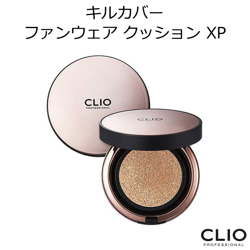 免税店限定品 クリオ キルカバー ファンウェア クッション Xp 交換用リフィル付き Kill Cover 韓国コスメ Clio オルチャン メイク Sns 化粧下地 プレゼント ギフト インスタ映え 正規品 国内配送 Educaps Com Br