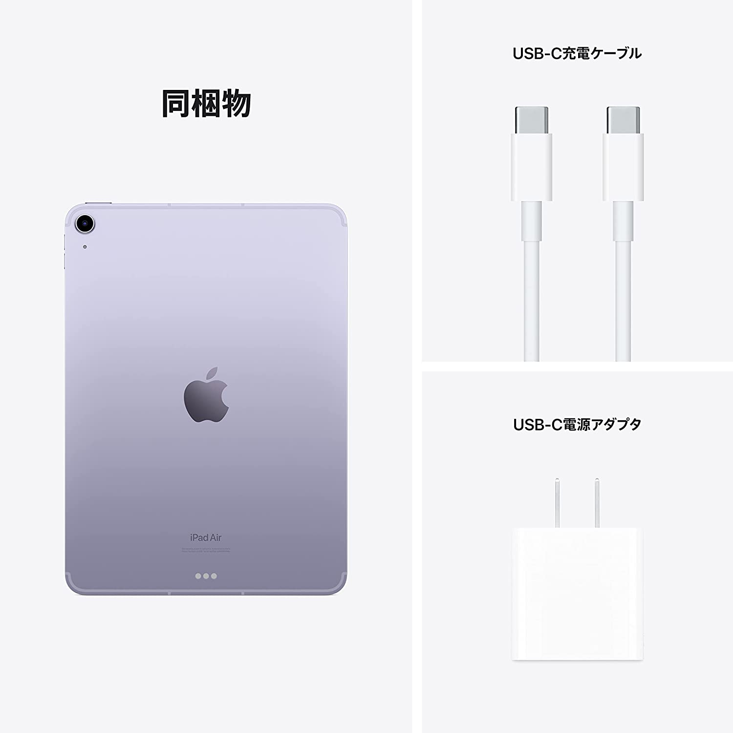 日本最級 iPad Air 第5世代 Wi-Fi 64GB スペースグレー en-dining.co.jp