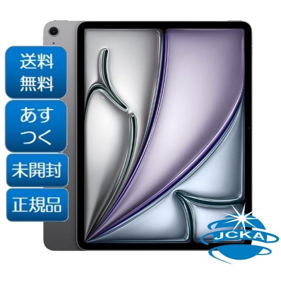 Apple iPad Air 13インチ 13インチiPad Air Wi-Fiモデル 128GB - ブルーを購入 - Apple
