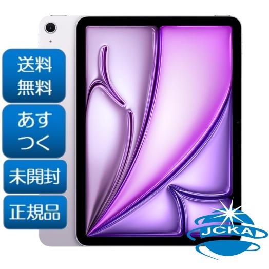 楽天市場】iPad Air 11インチ 第7世代(2025)M3 Wi-Fi 128GB MCA04J/A