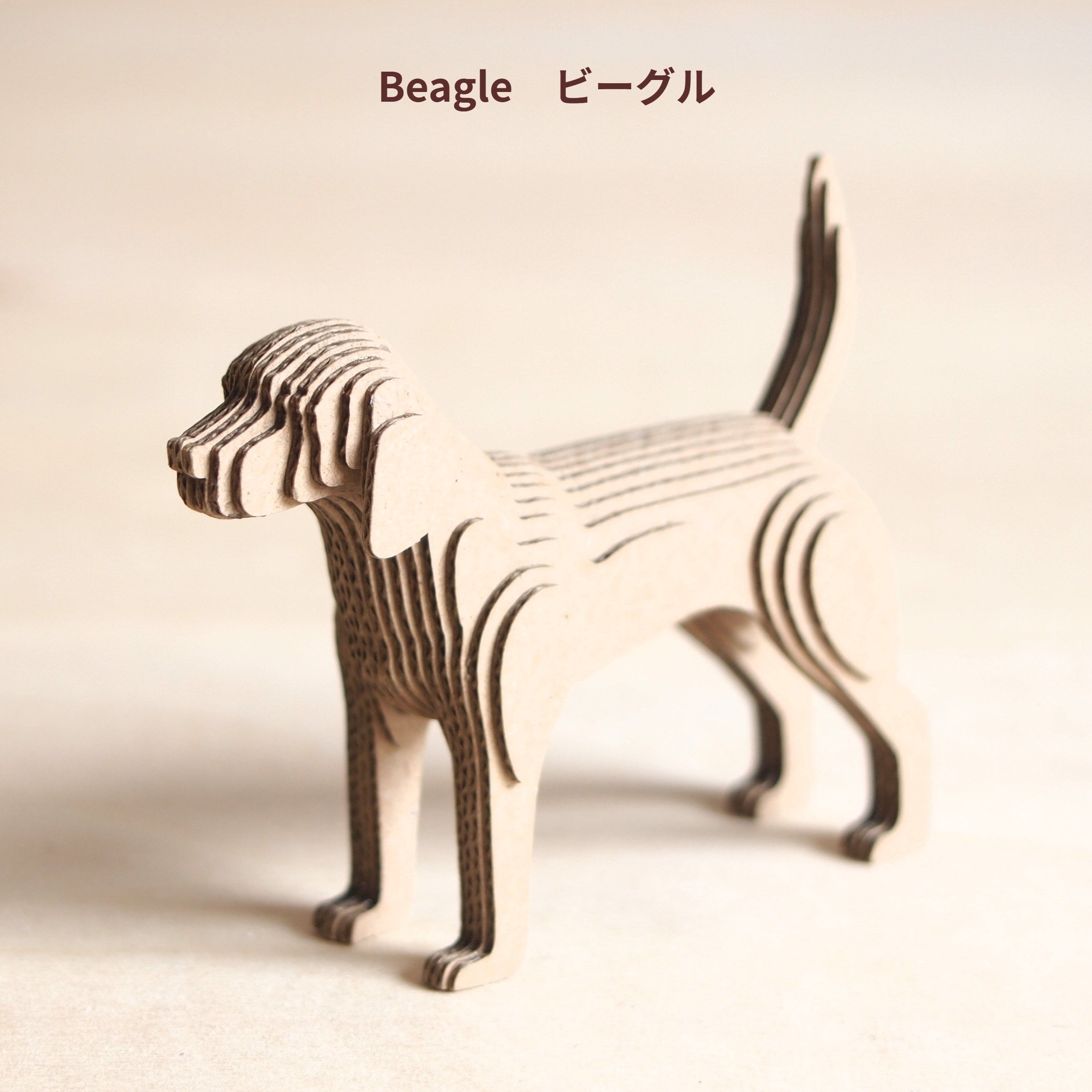 楽天市場】ダンボール 工作キット シバ犬 親子で作る 夏休み工作キット