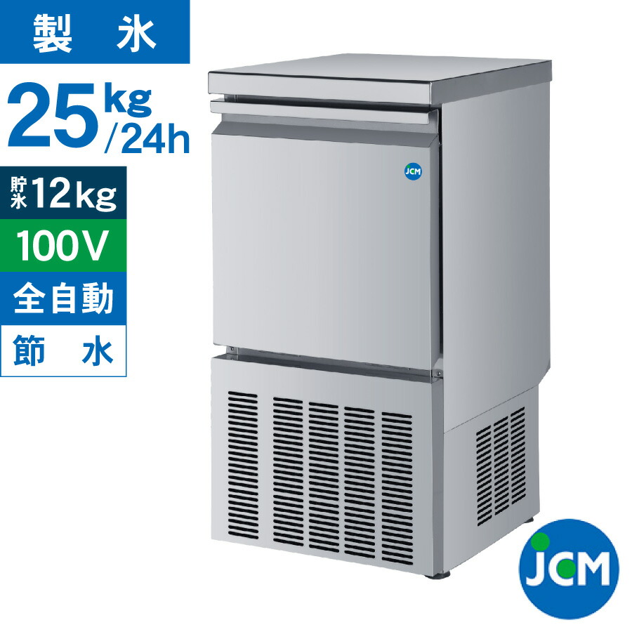 楽天市場】JCM -60℃ 超低温冷凍ストッカー JCMCC-100 業務用 ジェーシーエム 冷凍 保冷庫 食品ストッカー 上開き マグロ フリーザー  保存 貯蓄 104L 幅680×奥行755×高さ840mm 一年保証 : ジェーシーエム（ＪＣＭ）