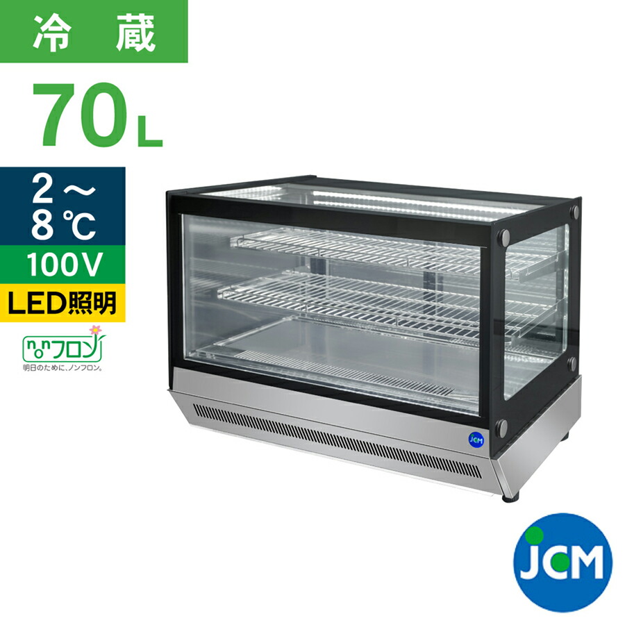 【楽天市場】JCM 卓上型ホットショーケース（角型） JCMSH-101 フードケース 保温ケース 温蔵ケース テイクアウト 持ち帰り 陳列 レジ横  101L 幅900×奥行570×高さ678mm 一年保証 【代引き不可】 : ジェーシーエム（ＪＣＭ）