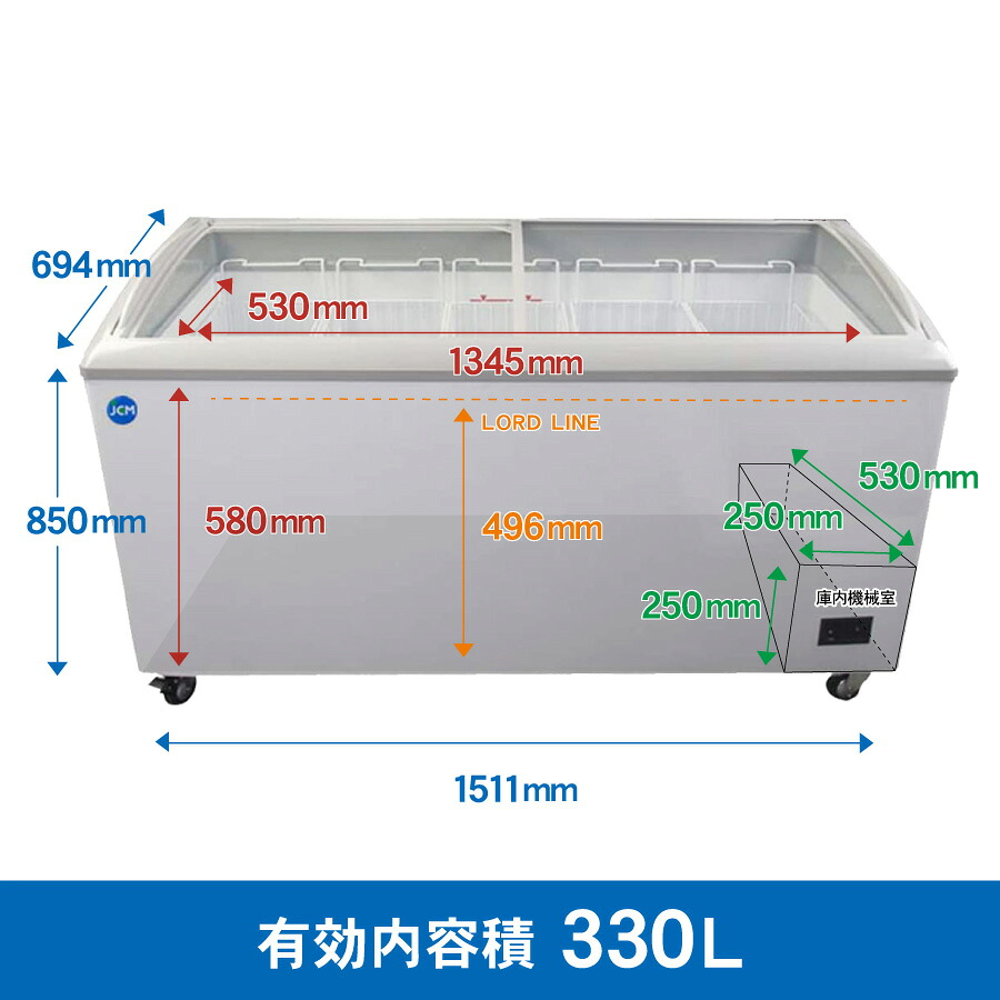 JCM 冷凍 ショーケース JCMCS-330L 業務用 冷凍 冷凍庫 保冷庫 横型