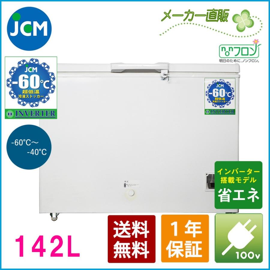 楽天市場】☆創業記念！期間限定キャンペーン☆【インバーター搭載 