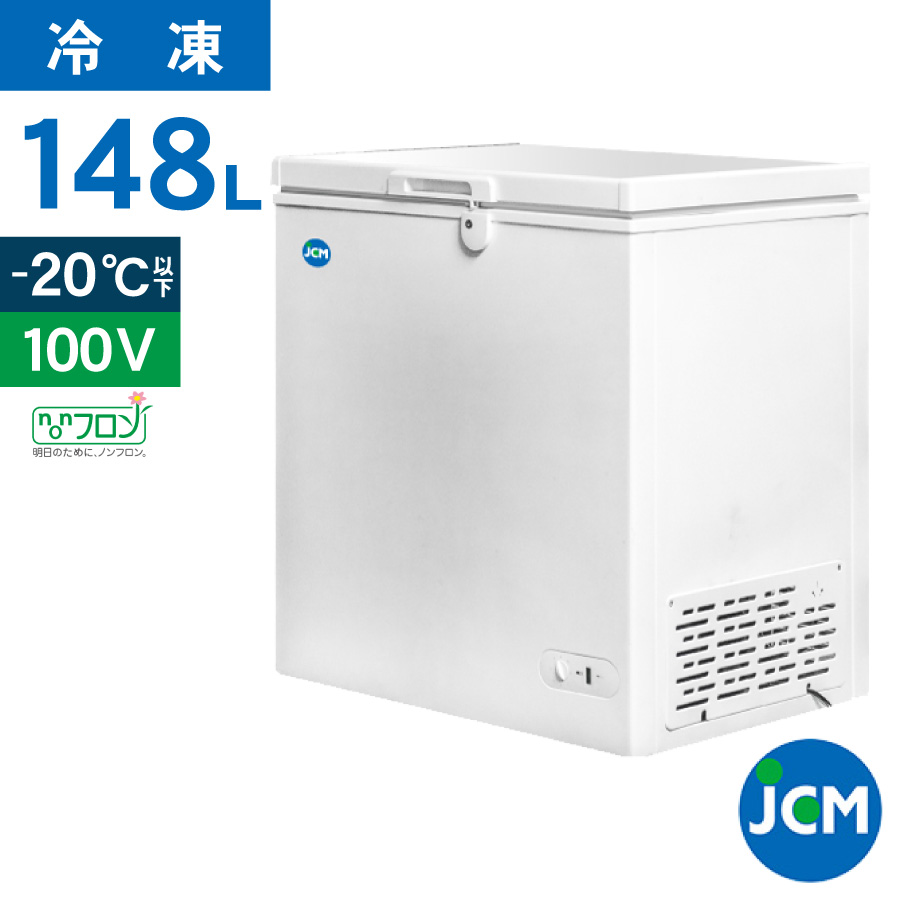 楽天市場】JCM 冷凍ストッカー 302L JCMC-310 業務用 ジェーシーエム 
