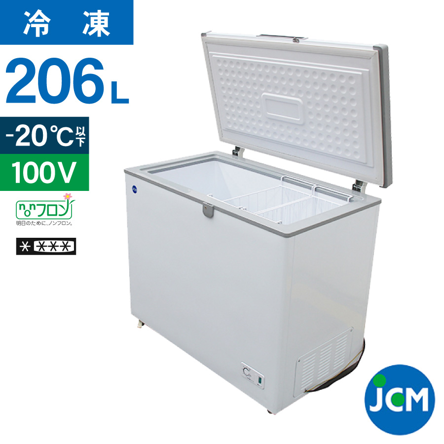 【楽天市場】JCM 冷凍ストッカー 302L JCMC-310 業務用 ジェー 