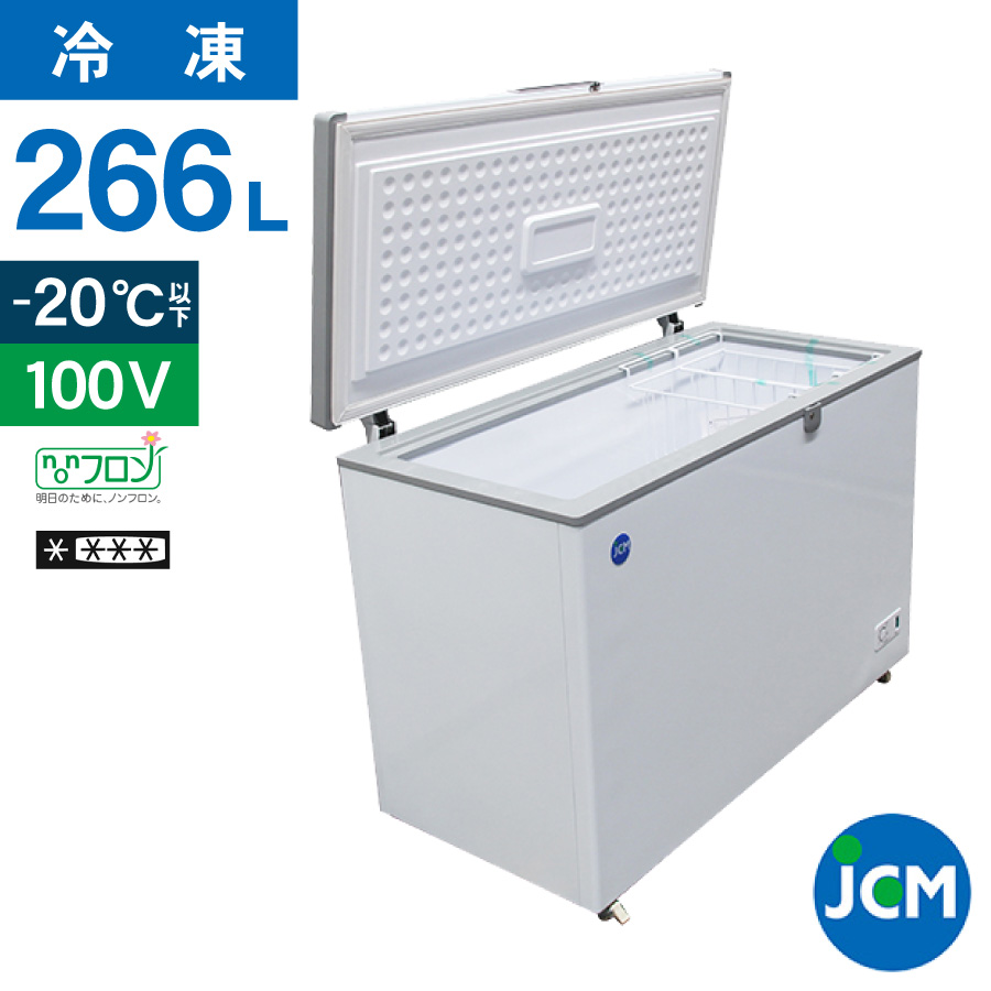 【楽天市場】JCM 冷凍ストッカー 375L JCMC-385 業務用 ジェー