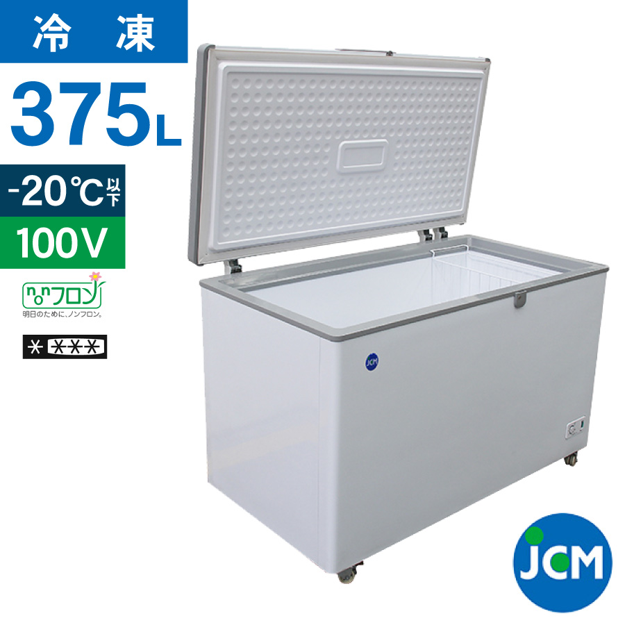 楽天市場】JCM 冷凍ストッカー 197L JCMC-197 業務用 ジェーシーエム 
