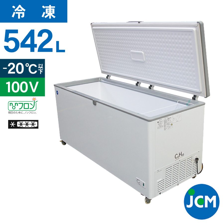 楽天市場】JCM 冷凍ストッカー JCMC-266 業務用 ジェーシーエム 冷凍庫 
