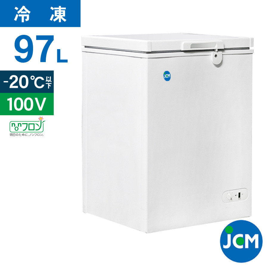 楽天市場】JCM 冷凍ストッカー 148L JCMC-152 業務用 ジェーシーエム 