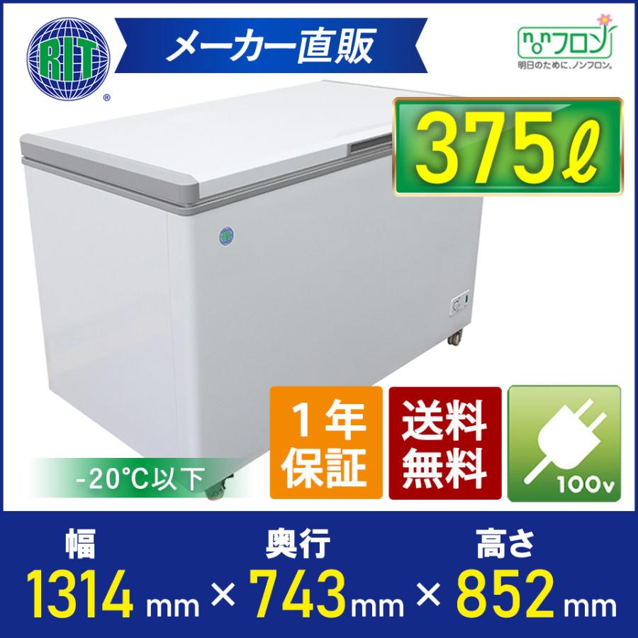 楽天市場】JCM 冷凍ストッカー 302L JCMC-310 業務用 ジェーシーエム