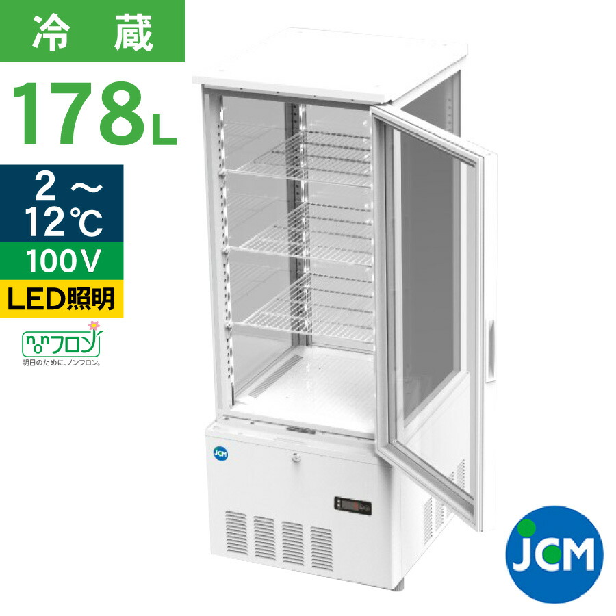 楽天市場】☆創業記念！期間限定キャンペーン☆ JCM 4面ガラス冷蔵