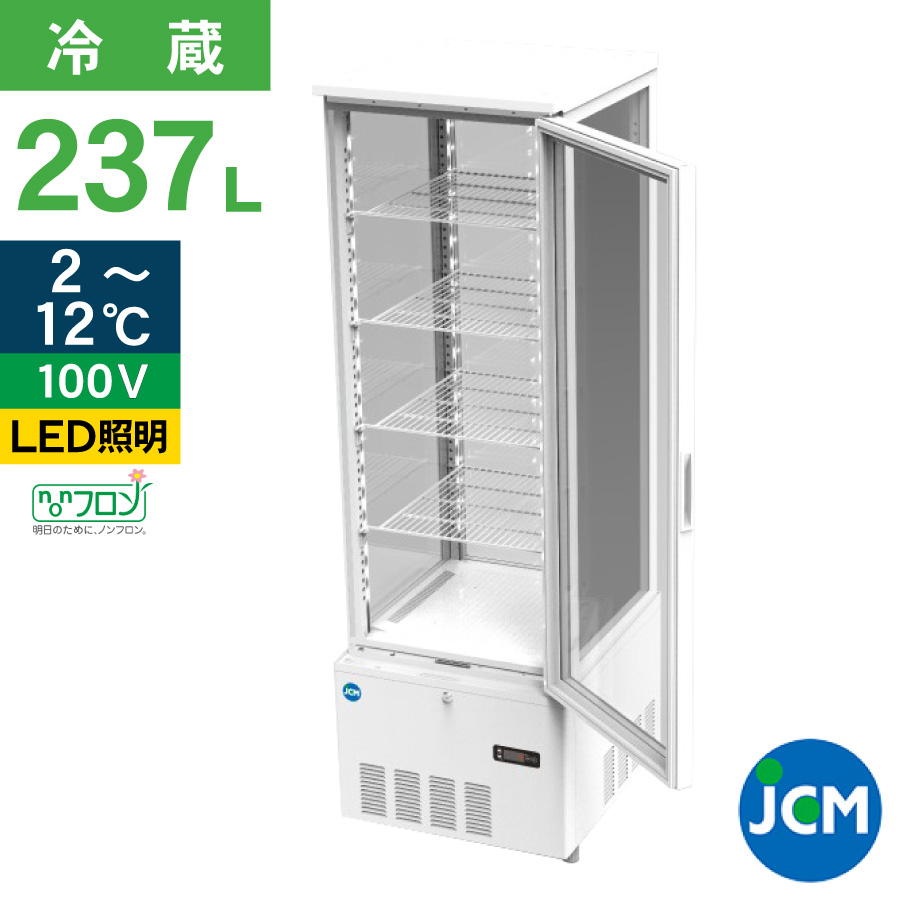【楽天市場】JCM 4面ガラス冷蔵ショーケース（両面扉） JCMS 
