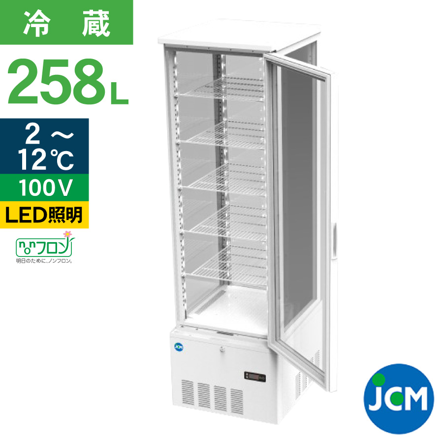 【楽天市場】 創業記念！期間限定キャンペーン JCM 4面ガラス