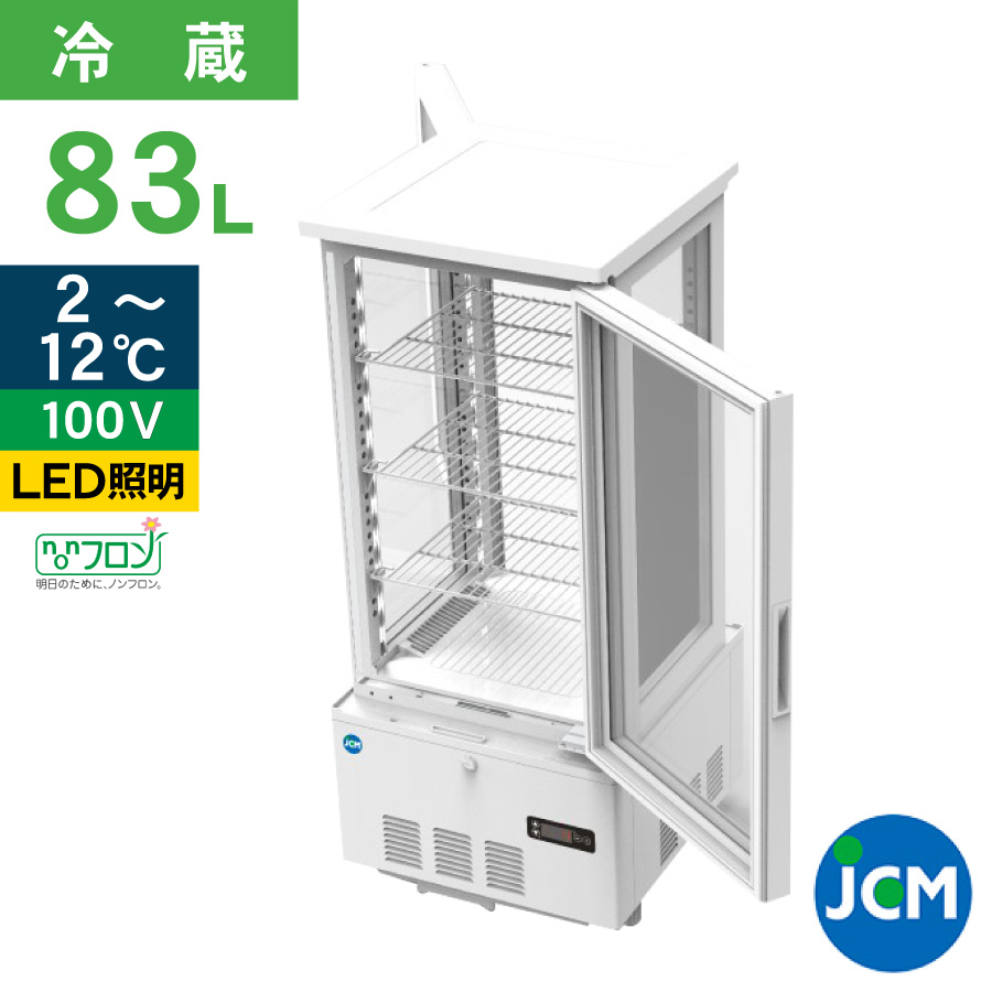 【楽天市場】 創業記念！期間限定キャンペーン JCM 4面ガラス